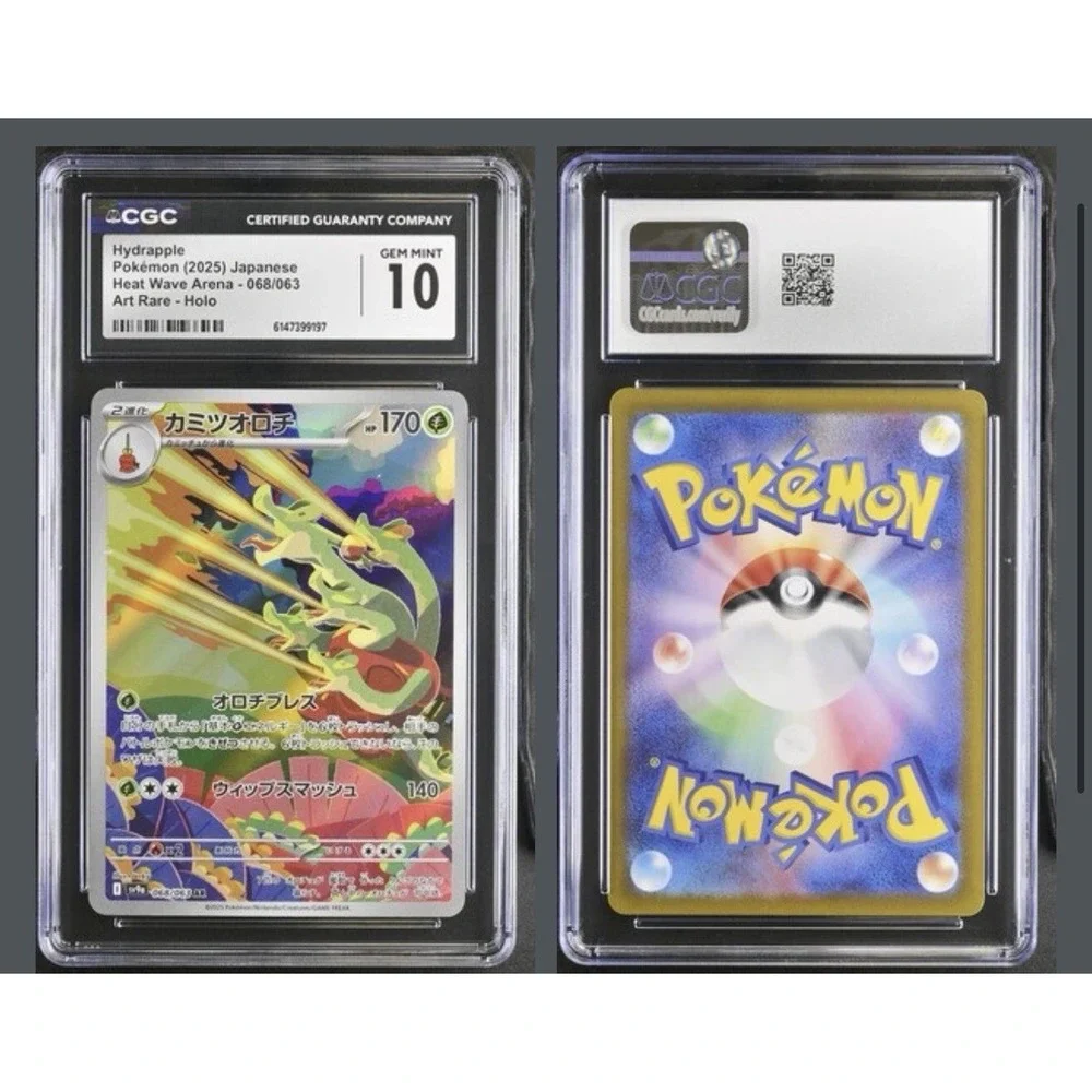 Hydrapple Pokémon (2025) Japanese Heat Wave Arena - 068/063 Art Rare - Holo
